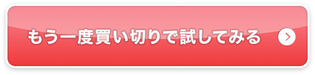 極上泡洗顔による、 シミ対策を試してみる！