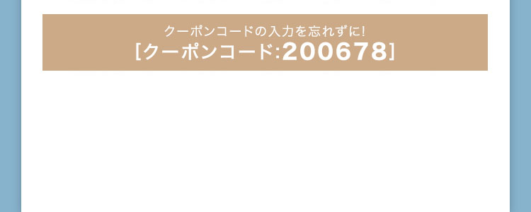 ※こちらのコースは、自動的にお届けする定期コースになります。 ※2回目は、1ヶ月後にリフィルを2つずつお届けします。(本体容器は含まれません) その後2ヶ月ごとにリフィルを2つずつお届けします。 ※2回目以降は、通常4,524円×2個=9,048円(税込)のところ、6,960円(税込)でお届けいたします。 ※本コースは、お届け回数のお約束はございません。 初回到着以降、お好きなタイミングで変更・解約が可能です。 次回発送の7日前までにお電話でご連絡ください。