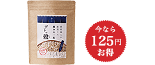 デトッ穀ベーシックブレンド