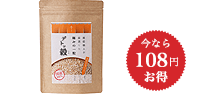 デトッ穀カルシウムブレンド