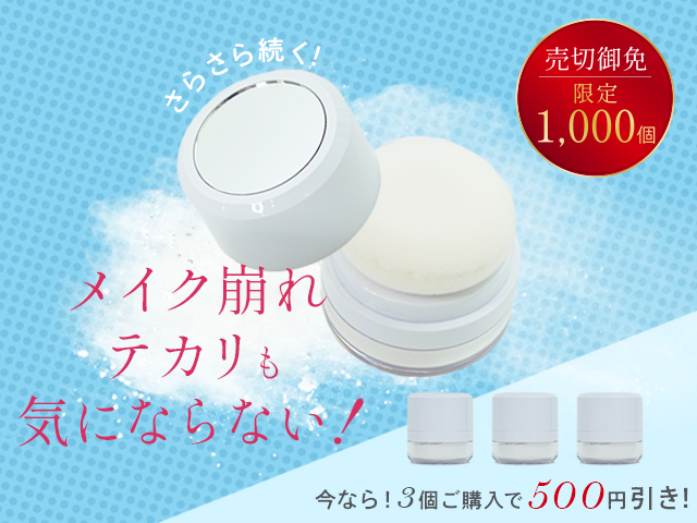 ぽんぽんシリカ