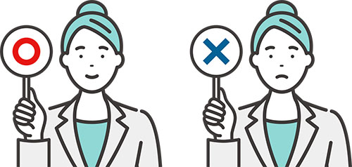 〇か✕ どっち？