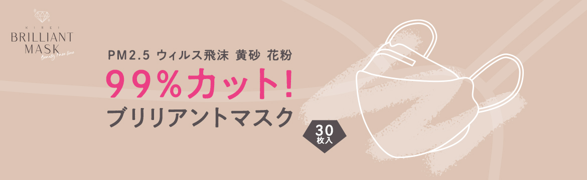 ぽんぽんシリカ
