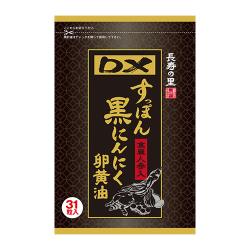 DXすっぽん黒にんにく卵黄油31粒【軽減税率8％】