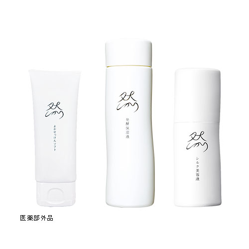 然 3点セット（チューブ）