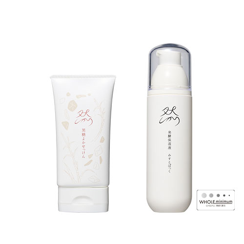 贅沢保湿セット（黒糖せっけん・発酵保湿液みすとぱっく）