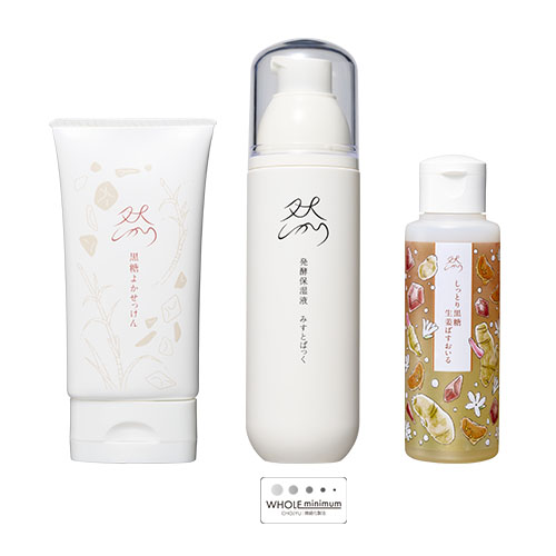 新商品3点セット（黒糖せっけん・ばすおいる・発酵保湿液みすとぱっく）