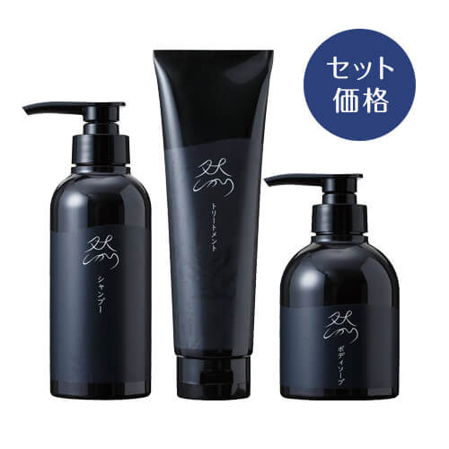 然　バスシリ－ズ3点セット（シャンプー+トリートメント+ボディソープ）