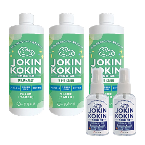 《WEB》メントール詰め替えボトル3本セット(メントール詰め替え500ml×3 50mlスプレーボトル×2)