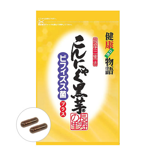 こんにゃく黒芋ビフィズス菌プラス【軽減税率8％】
