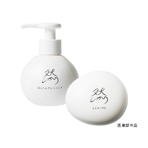 【T価格】然　純美2点セットジャー