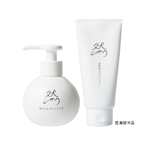 【T価格】然　純美2点セットチューブ