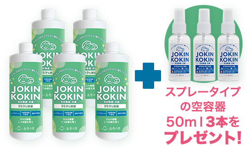JOKIN・KOKIN メントール5本セット スプレータイプ1本プレゼント