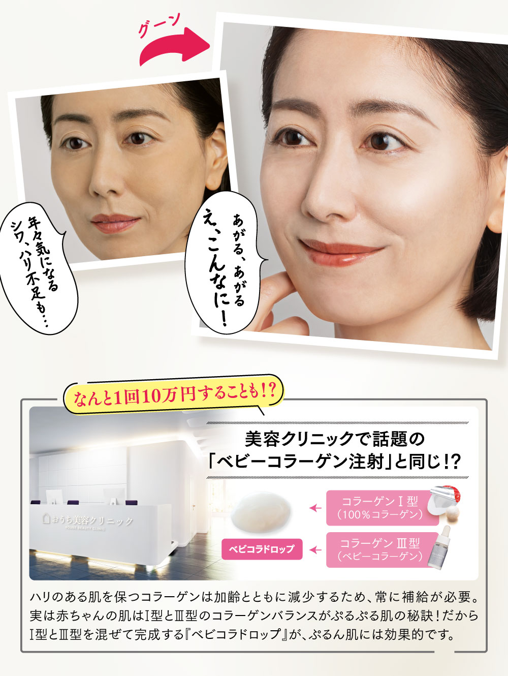 あがる、あがる　え、こんなに！
