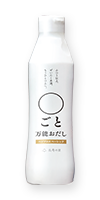 まるごと万能おだし