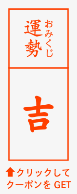 吉