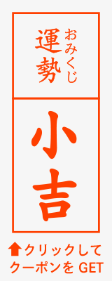 小吉