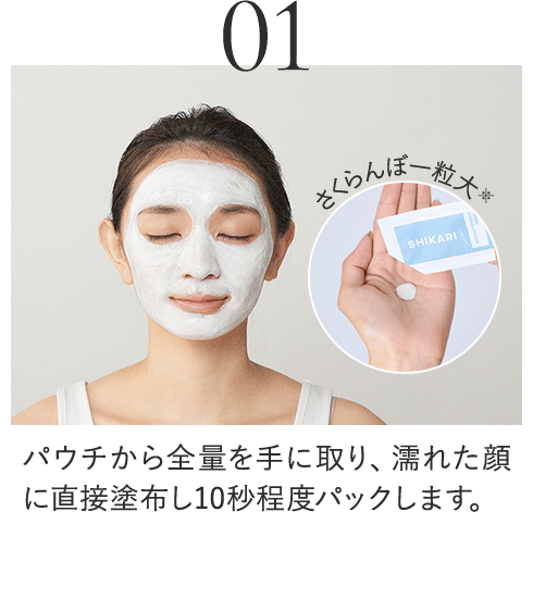 STEP1