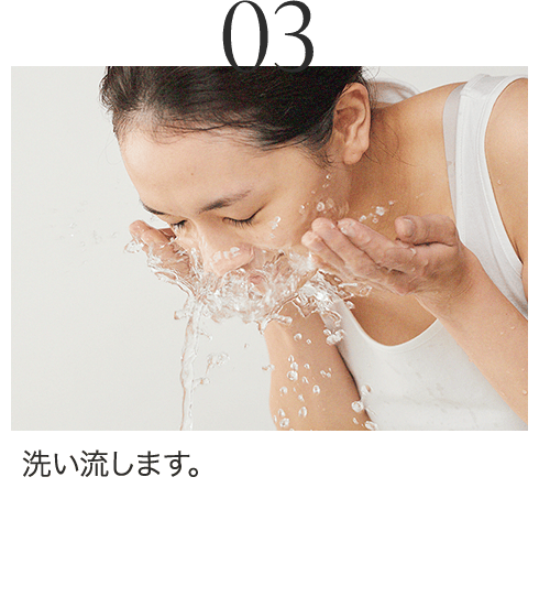 STEP3