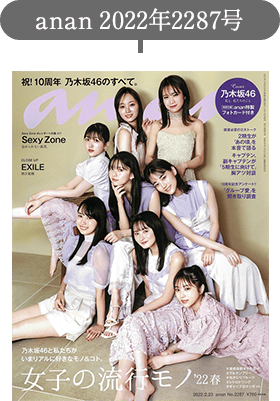 雑誌