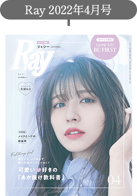 雑誌