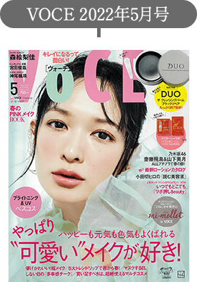 雑誌