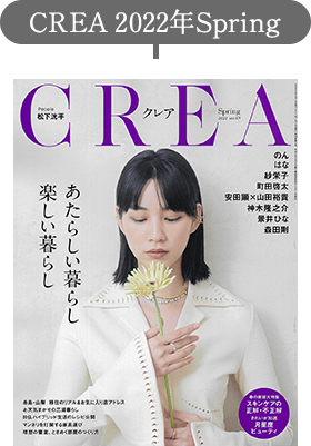 雑誌