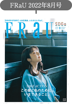 雑誌