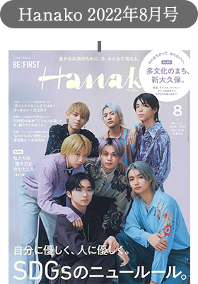 雑誌
