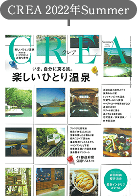 雑誌