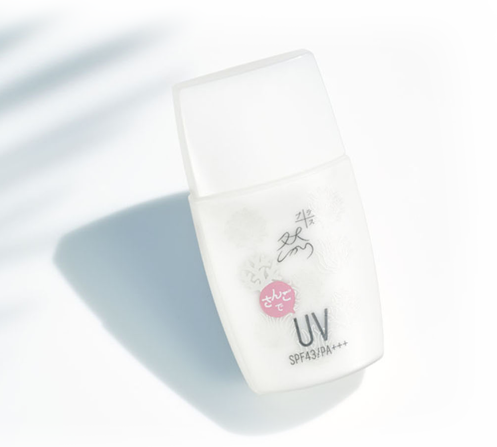 さんごでUV