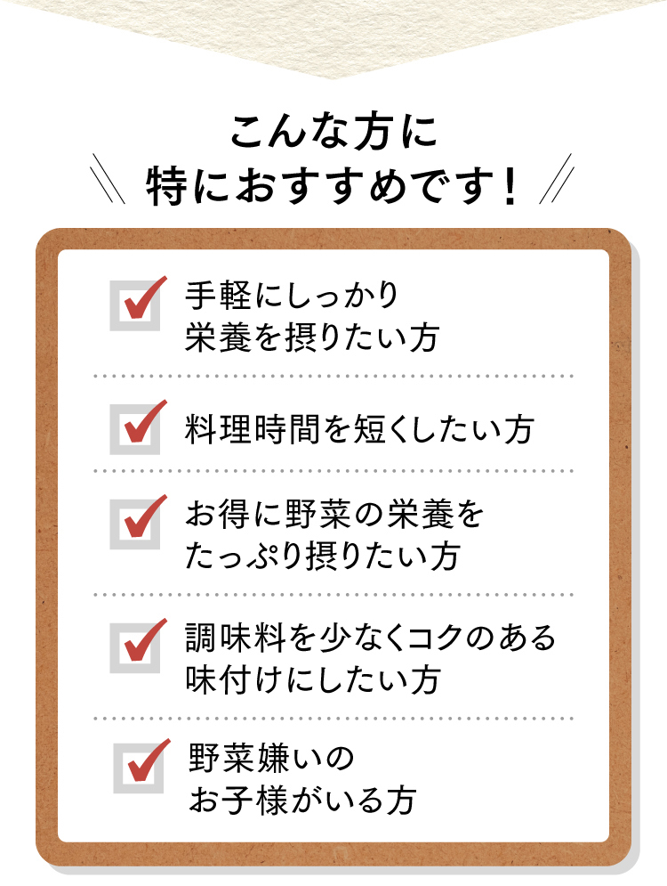 長寿の里_万能おだし