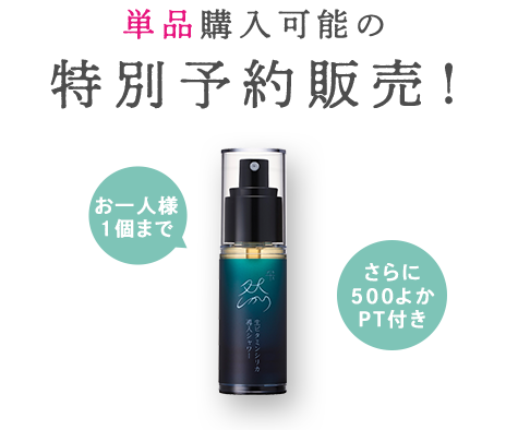 生ビタミン単品
