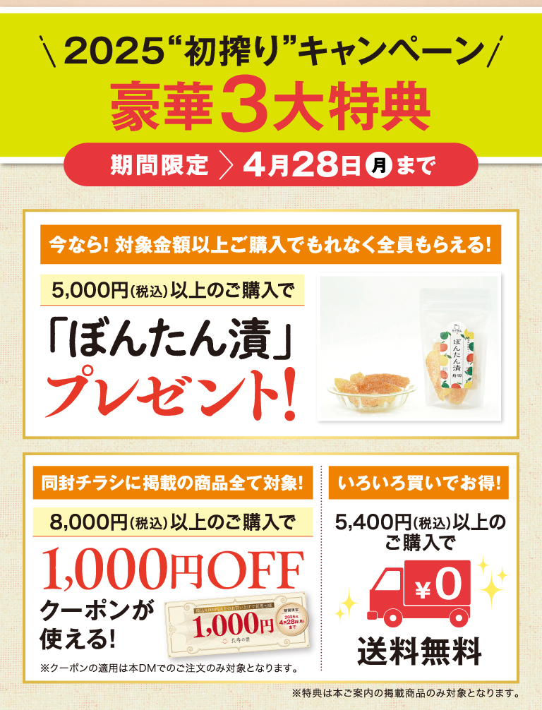 プレゼント2点