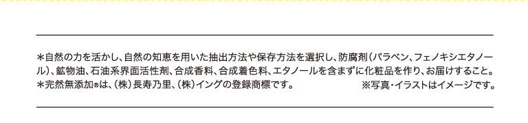 注釈