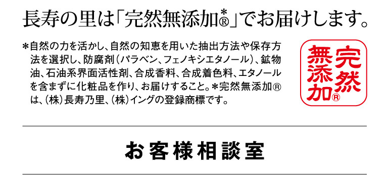 注釈