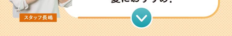 続きを見る