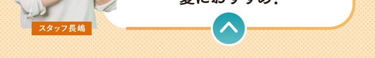 続きを見る