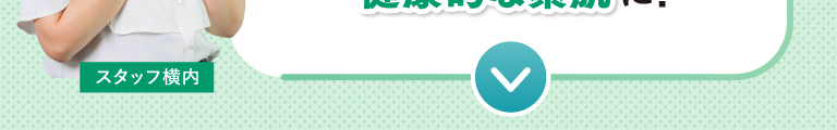 続きを見る