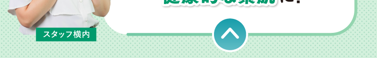 続きを見る