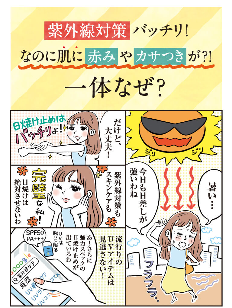 一体なぜ？