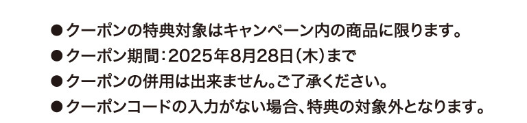 注釈