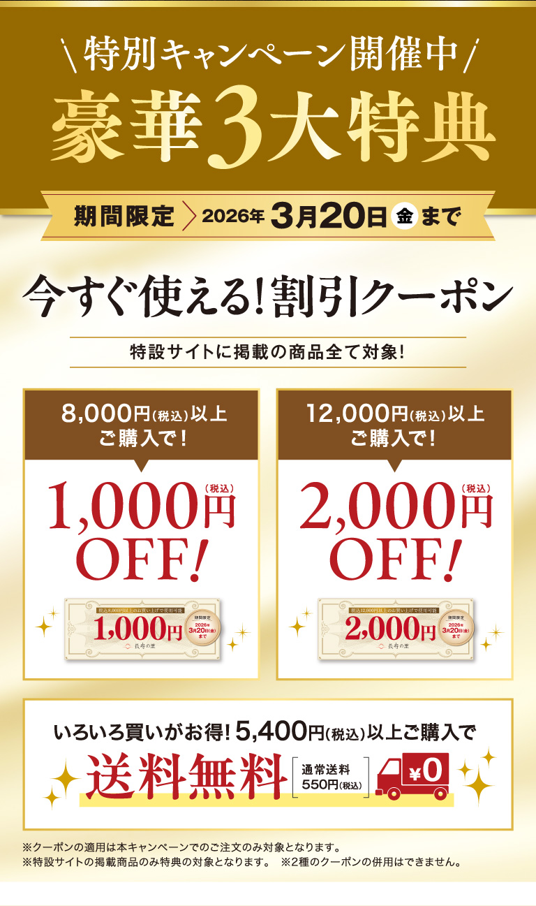 感動のハリツヤ体験