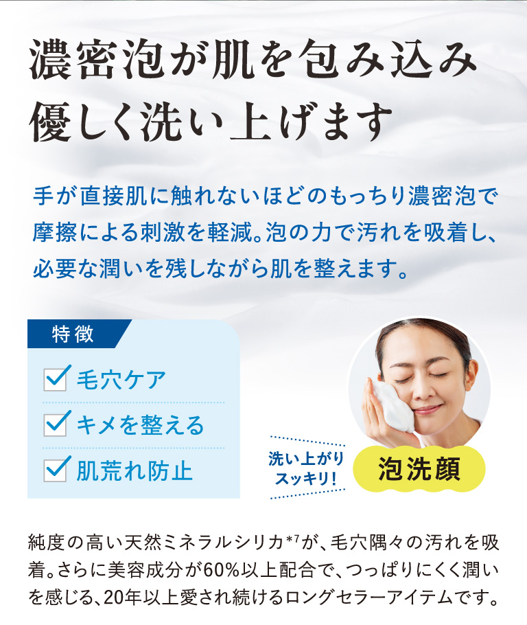 優しく洗い上げます