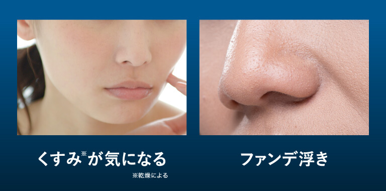 老化進行のサインかも？2