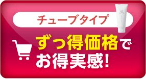 購入ボタン