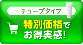 購入ボタン