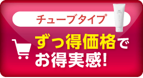 購入ボタン