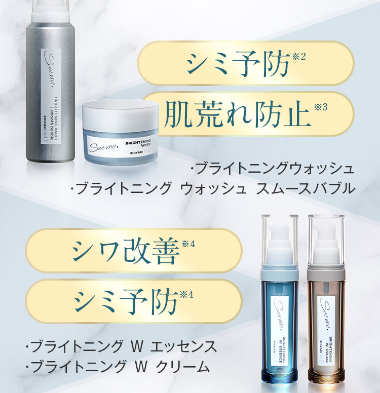 ・ウォッシュ・ウォッシュ スムースバブル