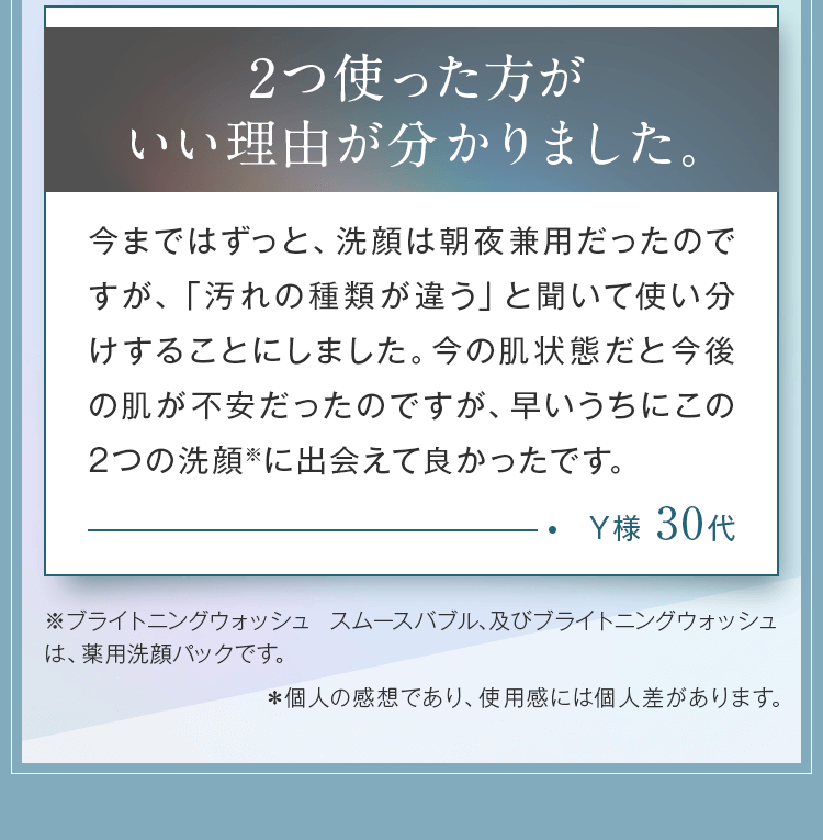 2つ使った方がいい理由が分かりました。